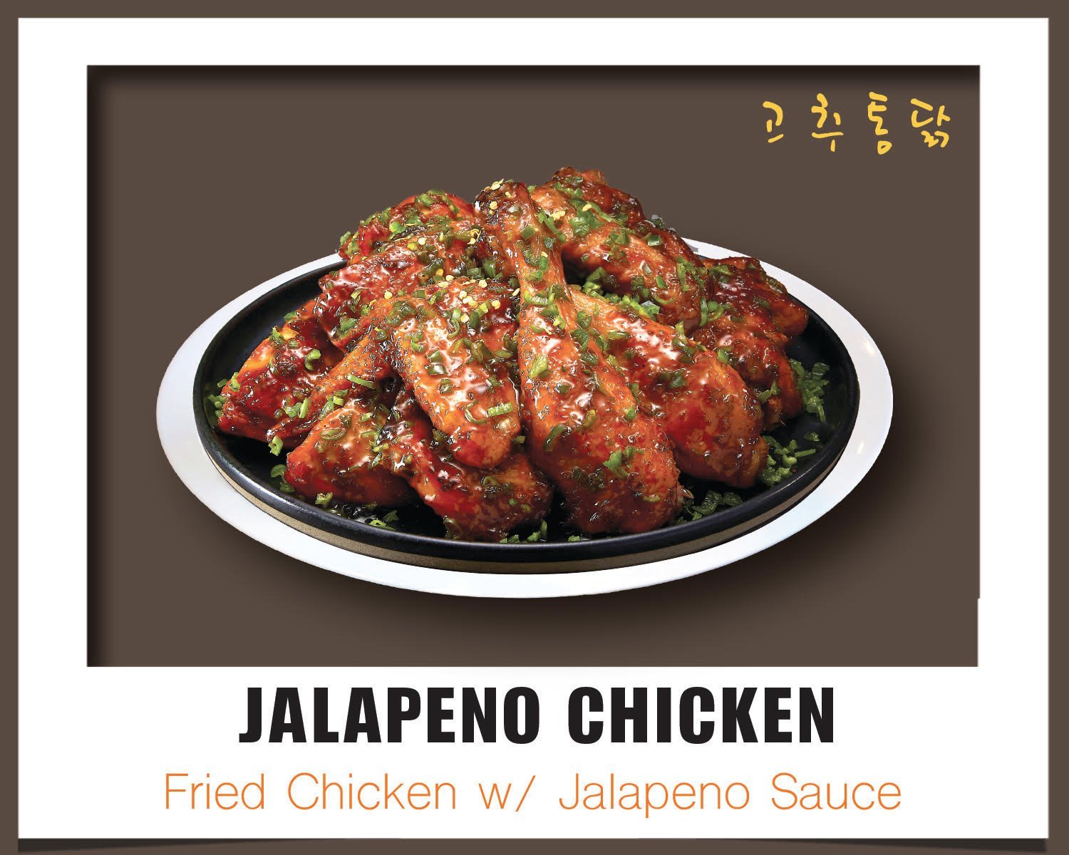 Jalapeno Chicken